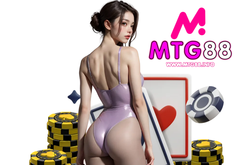 mtg88 เว็บตรง